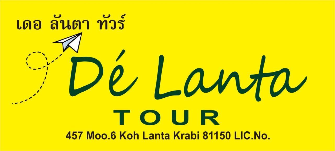 兰达酒店 Ko Lanta 外观 照片