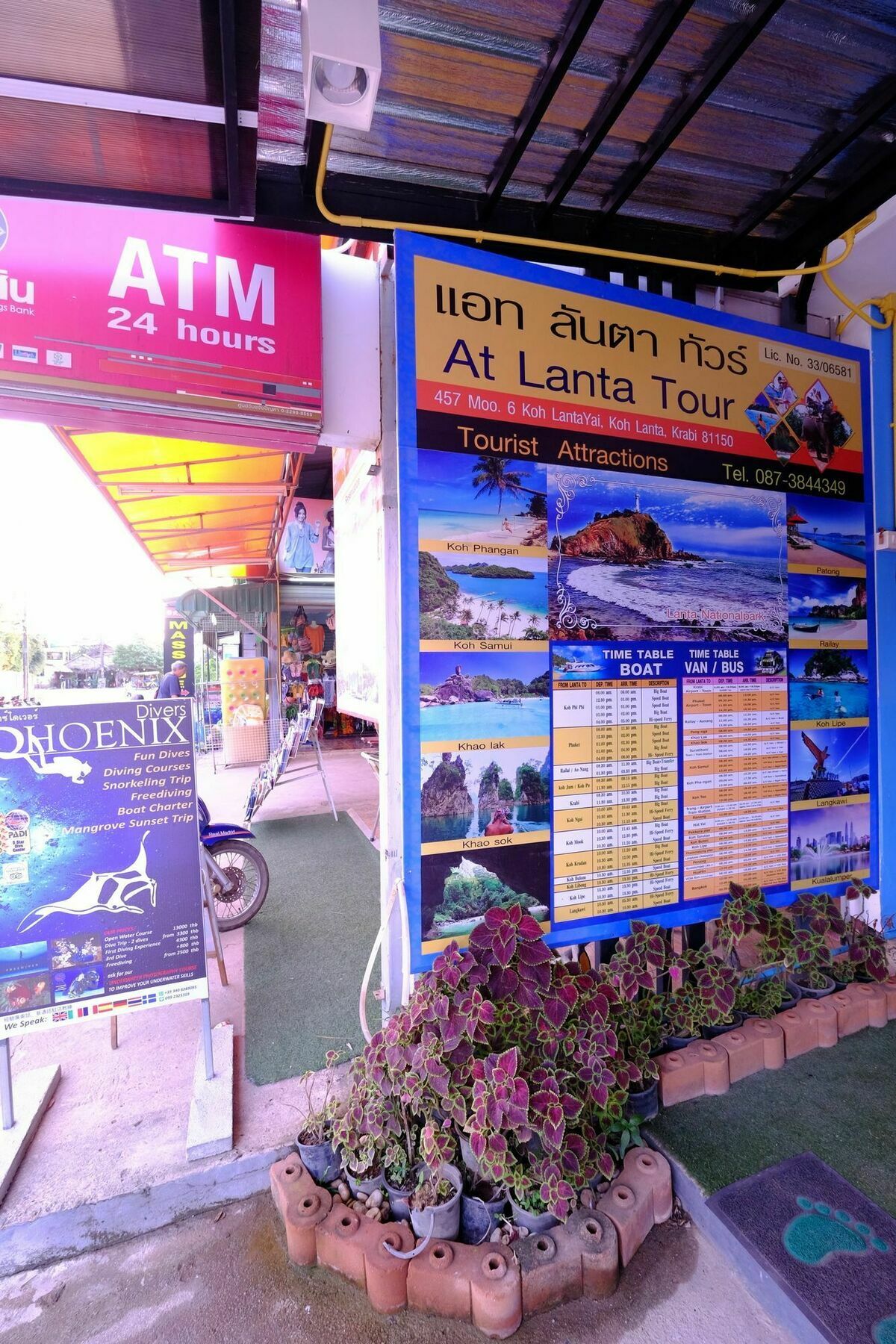 兰达酒店 Ko Lanta 外观 照片